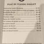 Menu La Passione Beni Mellal June 2023 021111